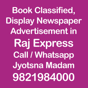 Raj Express newspaper ad Rates for 2022